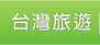 �x�W�ȹC